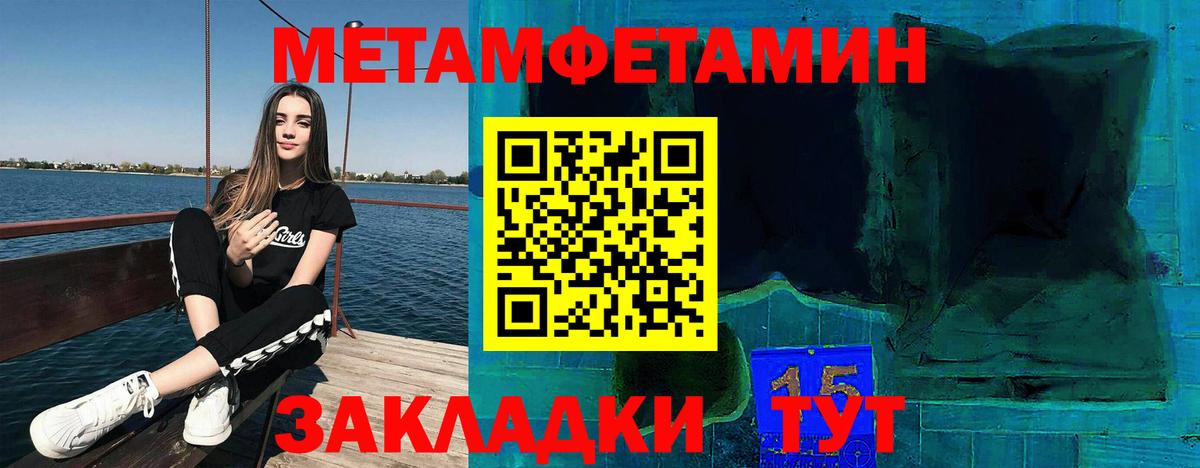 Amphetamine  АМФЕТАМИН Premium  Вход с VPN  Тверь 