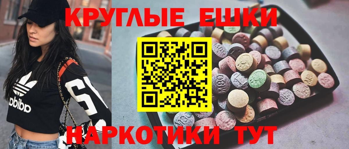 Тверь  ЭКСТАЗИ Cube  хочу   darknet Telegram  ЭКСТАЗИ TESLA  Экстази  Вход с VPN 