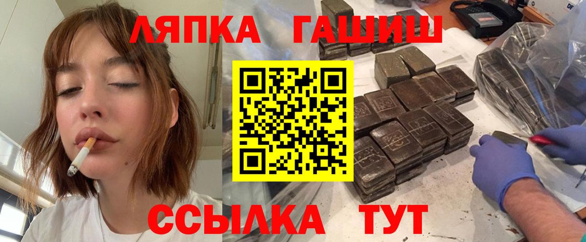 Гашиш Cannabis Тверь