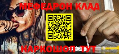 эйфоретик Наро-Фоминск