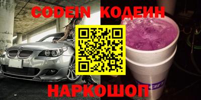 кокаин перу Нарткала