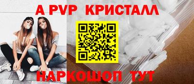 экстази Нальчик