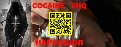 эйфоретик Наро-Фоминск