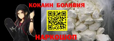 эйфоретик Наро-Фоминск