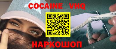 кокаин перу Нарткала