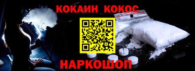 кокаин перу Нарткала