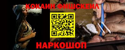 экстази Нальчик