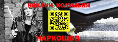 эйфоретик Наро-Фоминск