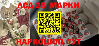 эйфоретик Наро-Фоминск