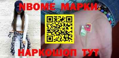 эйфоретик Наро-Фоминск