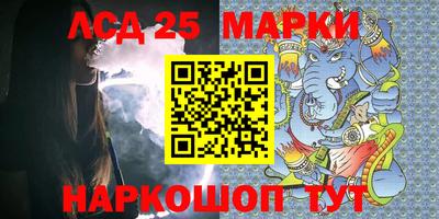 эйфоретик Наро-Фоминск