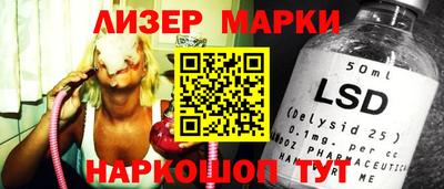 эйфоретик Наро-Фоминск