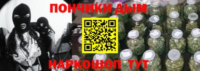 эйфоретик Наро-Фоминск