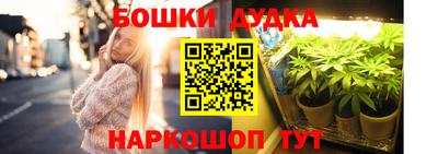 эйфоретик Наро-Фоминск