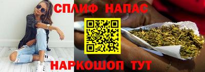 эйфоретик Наро-Фоминск