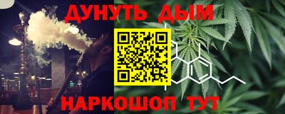эйфоретик Наро-Фоминск