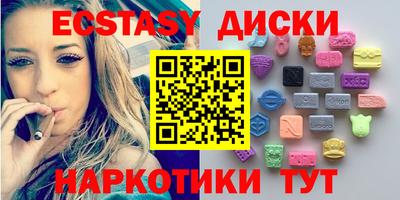 эйфоретик Наро-Фоминск