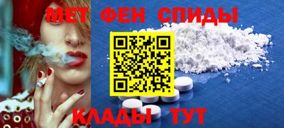эйфоретик Наро-Фоминск
