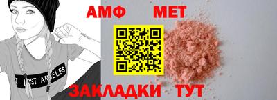 экстази Нальчик