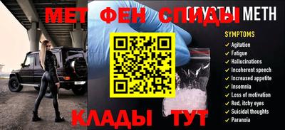 эйфоретик Наро-Фоминск