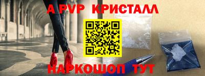экстази Нальчик
