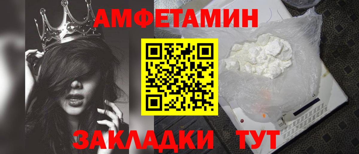 Метамфетамин пудра Тверь