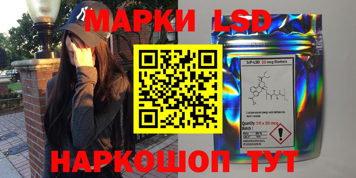 Марки NBOMe 1,8мг  Вход с VPN  Марки NBOMe 1,8мг  Тверь 