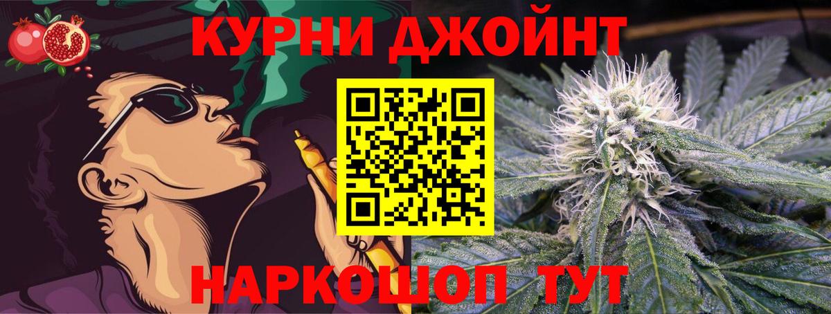 Марихуана планчик  МАРИХУАНА OG Kush  МАРИХУАНА MAZAR  Вход с VPN  Тверь 